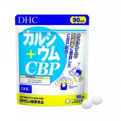 Viên uống canxi DHC Nhật Bản bổ sung Calcium + CBP 90 Ngày.