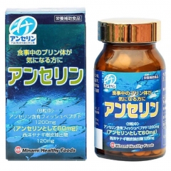 Minami Viên Uống Trị Gout Anserine 240 Viên Nhật Bản