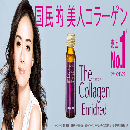 Công dụng làm đẹp của Shiseido Collagen Enriched Nhật Bản