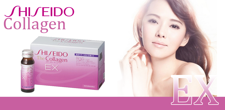 Nước uống bổ sung collagen - shiseido the collagen ex, 50ml
