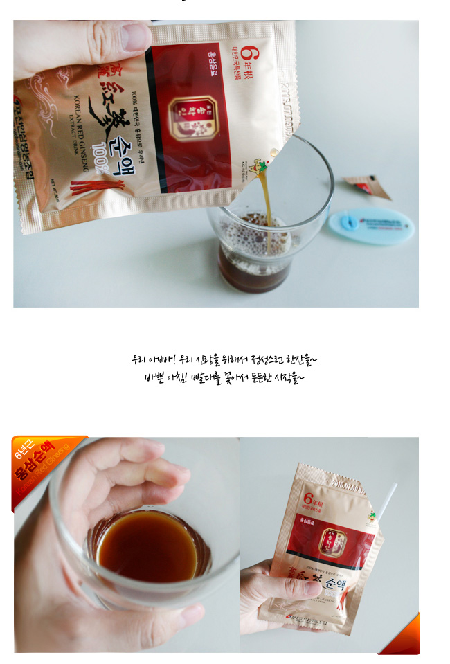Nước uống hồng sâm pocheon hàn quốc 30 gói