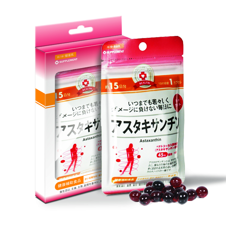 Viên uống chống lão hóa astaxanthin nhật bản 15 viên