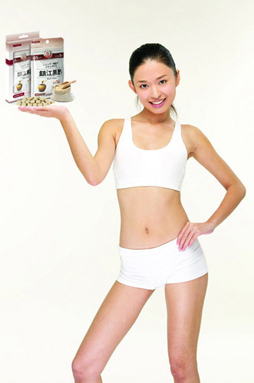 Viên uống giảm cân từ giấm đen nhật bản 30 viên