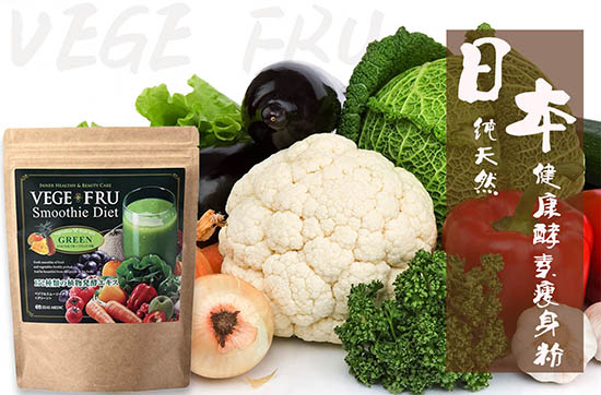 Bột rau củ quả giảm cân vege fru smoothie diet nhật bản 300g