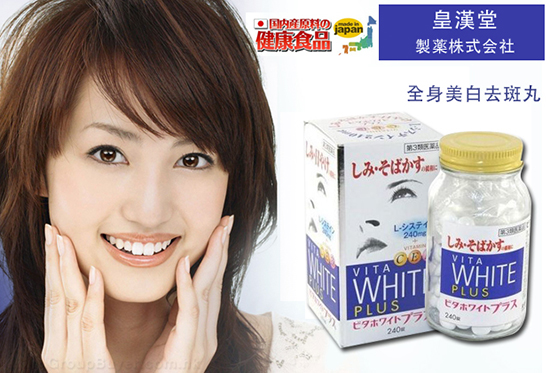 Công dụng của viên uống trị nám vita white plus