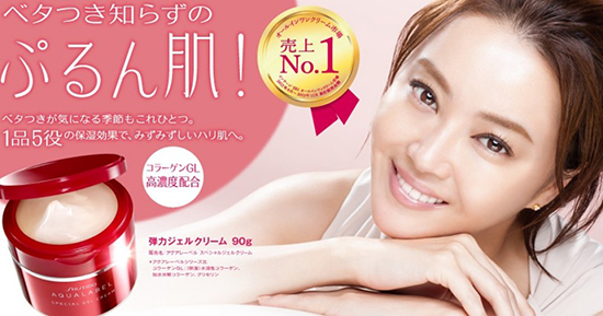 Kem dưỡng da nhật bản 5 trong 1 shiseido aqualabel 90g