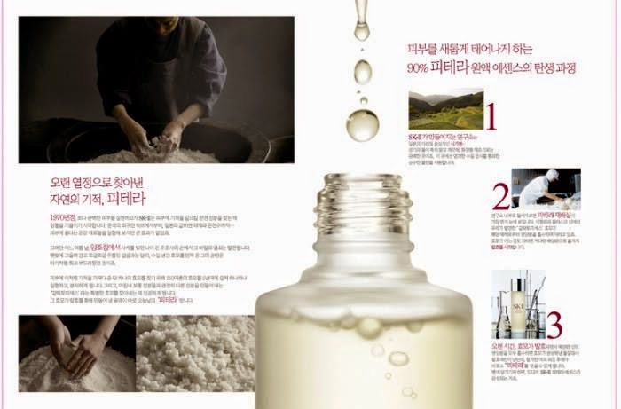 Kem dưỡng trắng da chống nắng dành cho da khô và da nhờn skii ws derm definition uv lotion 30g