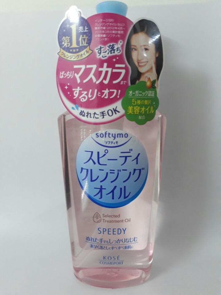 dầu tẩy trang làm sạch da kose softymo speedy cleansing oil nhật bản 230ml hình 1