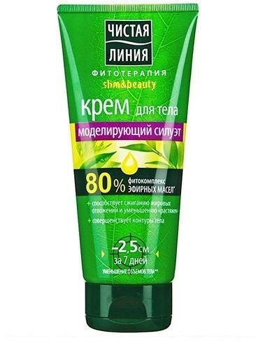 Kem tan mỡ tác dụng nhanh Slim and Beauty 200ml của Nga hình 1