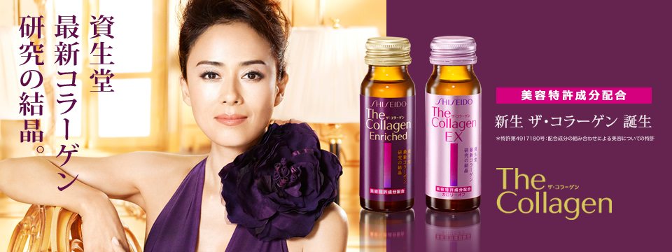 Cách uống Collagen Shiseido Enriched dạng nước hình 4