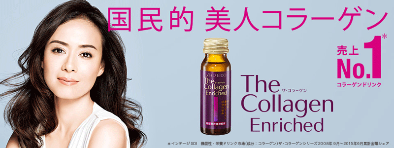 Công dụng làm đẹp của Shiseido Collagen Enriched Nhật Bản hình 5