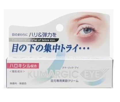Kem trỊ thÂm quẦng mẮt nhẬt bẢn kumargic eye 20g