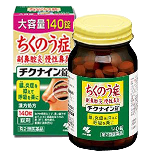 Kobayashi chikunain nhật bản 140 viên: viên uống hỗ trợ điều trị viêm xoang