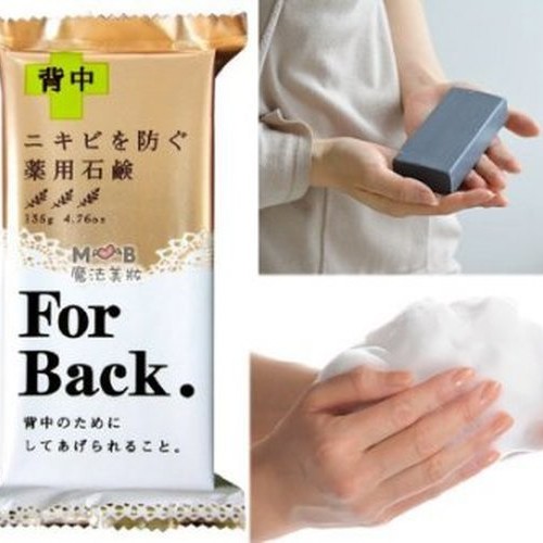 For back medicated soap