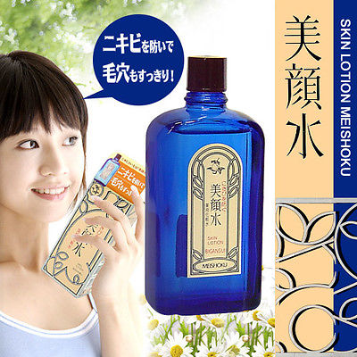 Bigansui medicated skin lotion