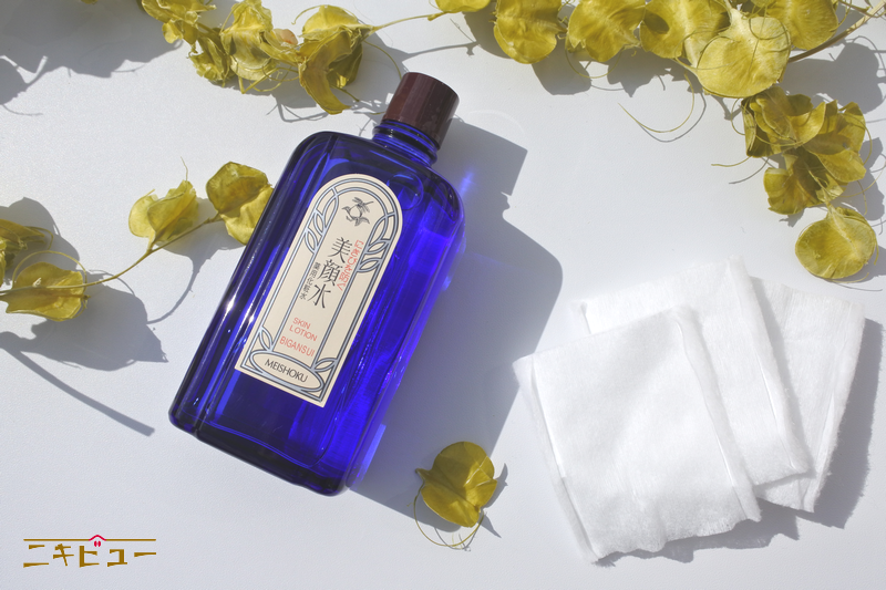 Meishoku bigansui medicated skin lotion 80ml - nhật bản