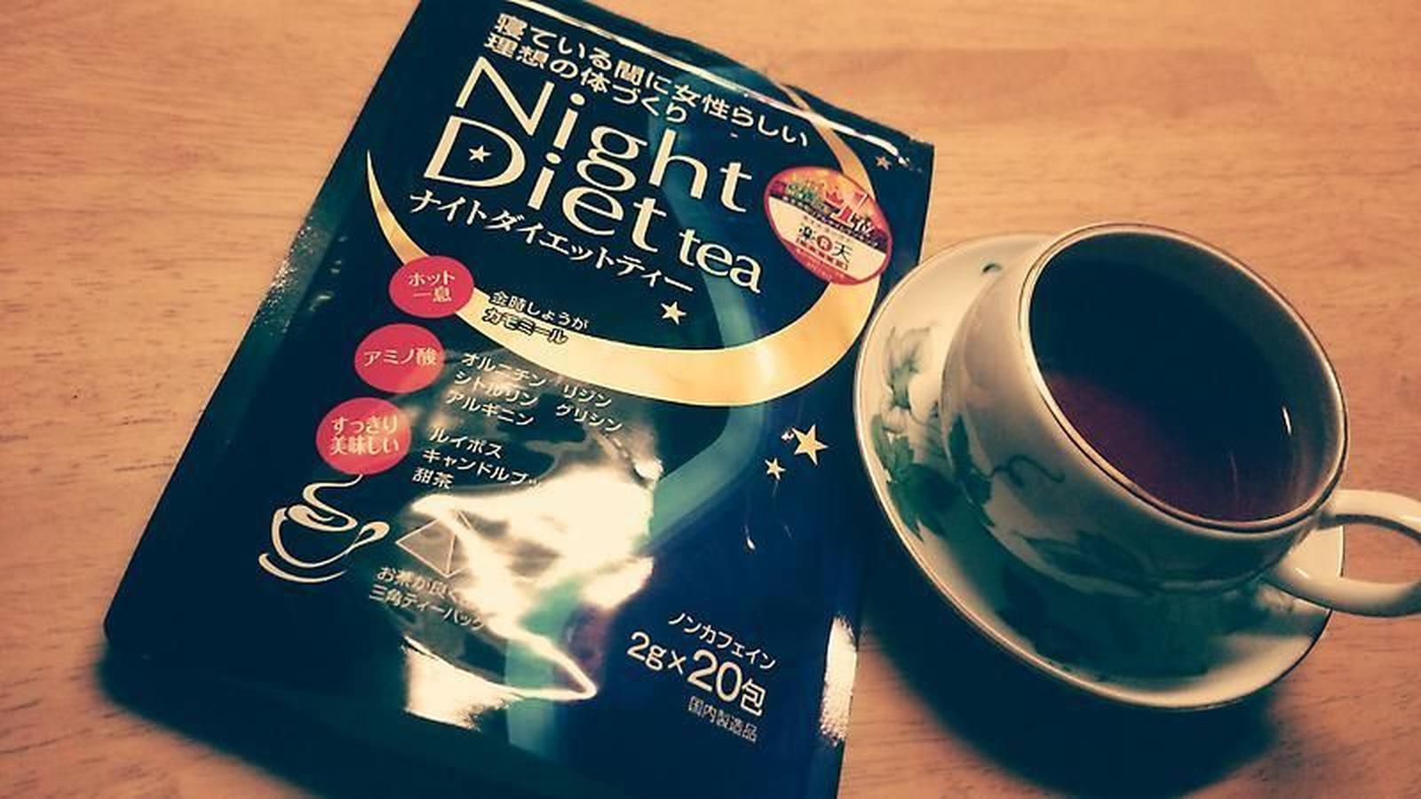 Công dụng trà giảm cân orihiro ban đêm night diet tea