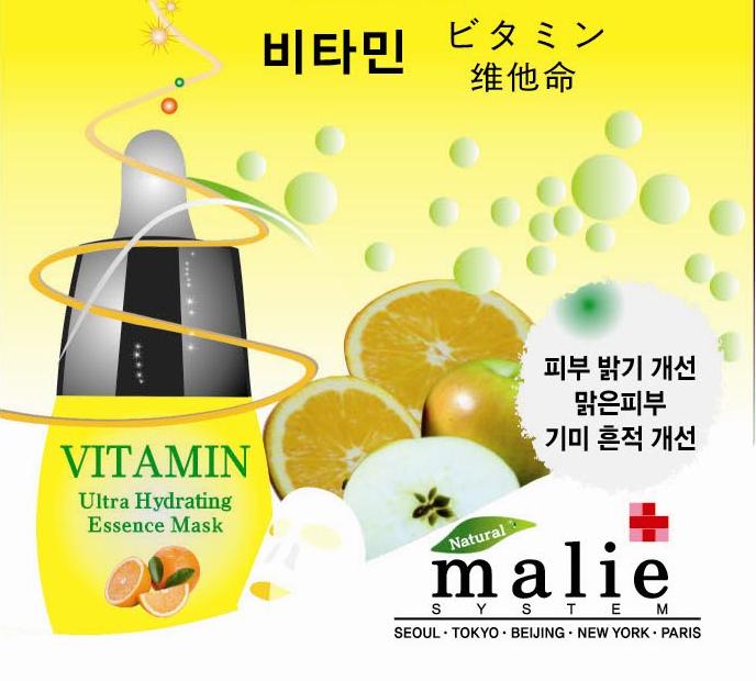 Mặt nạ malie vitamin dưỡng da