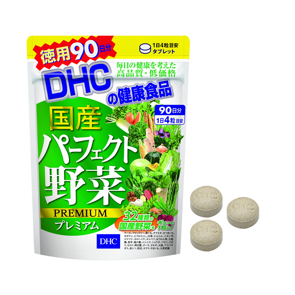 Bổ sung Rau Xanh DHC Perfect Vegetable -Premium Japanese Harvest (90 Ngày)