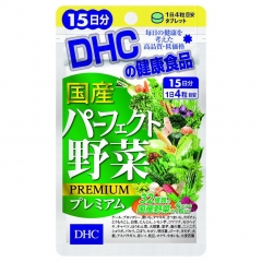 Bổ sung Rau Xanh DHC Perfect Vegetable - Premium Japanese Harvest (15 Ngày)